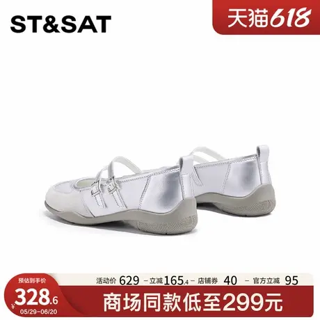 星期六圆头一字式扣带浅口单鞋银色时尚潮流时尚百搭舒适休闲鞋女图片
