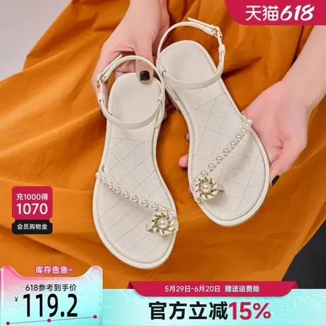 戈美其夹趾拖鞋女外穿2025夏季新款仙女风凉拖珍珠凉鞋平底沙滩鞋图片