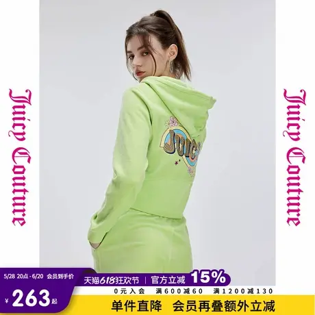 Juicy Couture橘滋春夏新款糖果天鹅绒丝绒闪粉烫钻连帽外套女图片