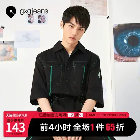 清仓gxg jeans男装春韩版潮流连体裤宽松明线休闲连体长裤男女图片