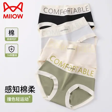 猫人纯棉内裤女高腰收腹全棉7A抑菌裆包臀内裤加宽裤头女生三角裤商品大图
