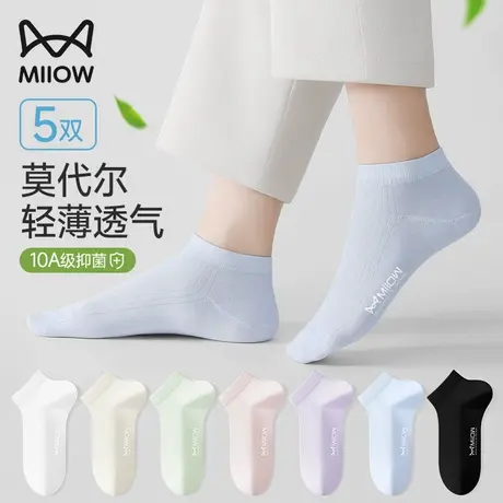 猫人袜子女短袜夏季薄款抑菌防臭吸汗透气网眼浅口不掉跟船袜女款商品大图