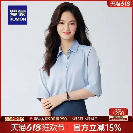 罗蒙女士通勤百搭五分袖翻领衬衫2025夏季薄款气质宽松显瘦衬衣女图片