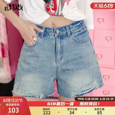 妖精的口袋毛边水洗浅色牛仔裤女2025年夏季新款休闲百搭显瘦短裤图片