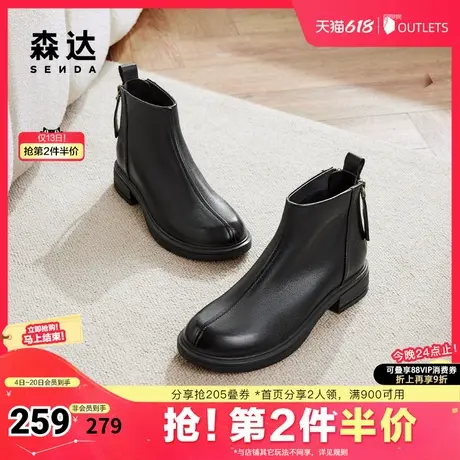 森达弹力靴女早秋短靴软羊皮女低筒靴休闲弹力靴ZTE02DD4图片
