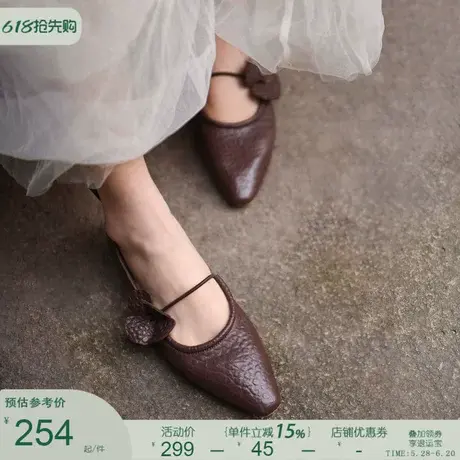 Artmu阿木原创四叶草尖头奶奶鞋低跟浅口单鞋女鞋2025新款春款图片