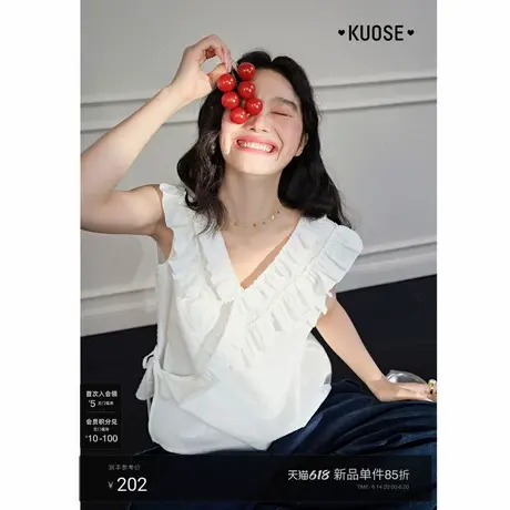 阔色v领木耳边提花白色上衣女2025夏季新款不规则肌理感吊带背心图片