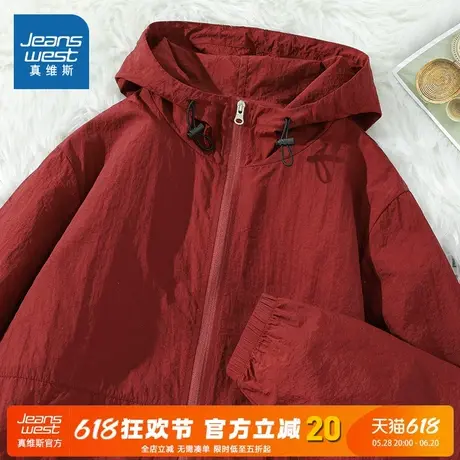 NN真维斯男生防晒衣夏季宽松透气防晒夹克男款薄款透气户外钓鱼服商品大图