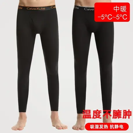 保暖裤男德磨绒发热秋裤内穿紧身秋冬季加绒棉不易起球打底抗静电商品大图