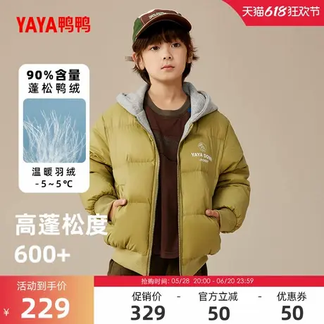 鸭鸭加厚羽绒服男女童同款儿童2024冬季连帽拼色面包服时尚外套HR商品大图