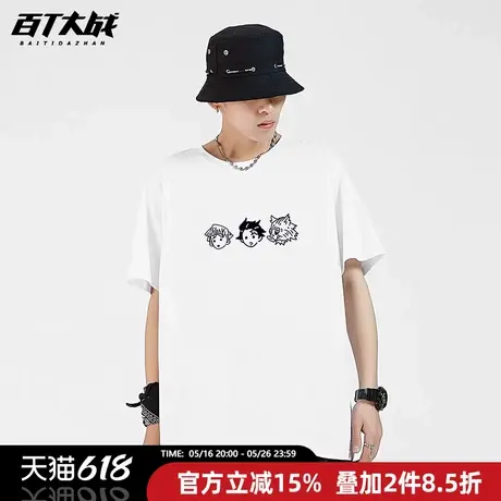 鬼灭之刃短袖T恤男圆领卡通动漫简约百搭2024新款祢豆子炭治郎商品大图