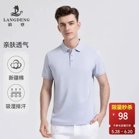 【呼吸棉】凉感男士短袖Polo衫浪登2025夏季新款商务休闲翻领T恤图片