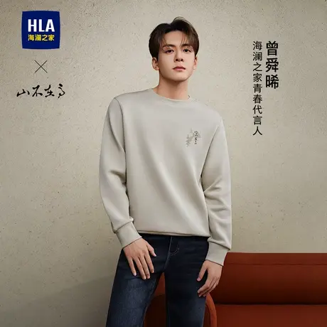 【曾舜晞同款】HLA/海澜之家山不在高春秋新印花加绒卫衣上衣男装图片