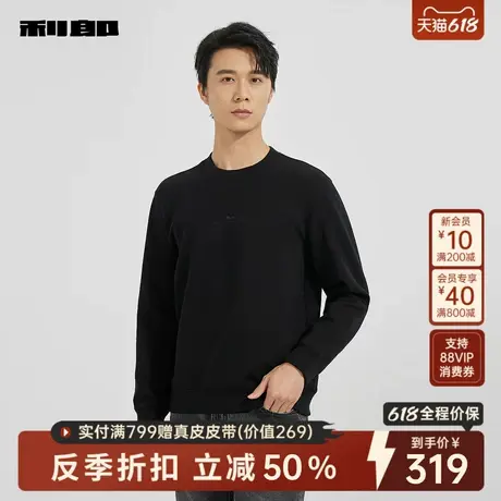 利郎官方男装旗舰店 长袖卫衣男士圆领2024冬季男装24DTX0031Y商品大图