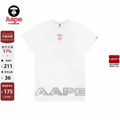 Aape女装春夏撞色猿人镭射迷彩字母印花连衣裙0556XAE图片