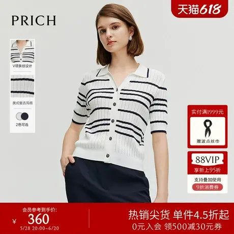 PRICH航海系穿搭雕花纽扣复古针织短袖微宽松V领条纹上衣开衫女夏商品大图