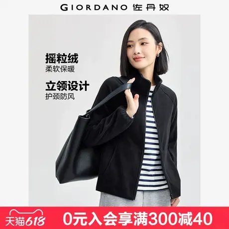 佐丹奴休闲外套女新款摇粒绒纯色袋鼠兜立领插肩抓绒衣女13374810图片