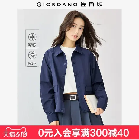 佐丹奴户外穿搭女装黑科技防水凉感工装口袋宽松翻领夹克05375077商品大图