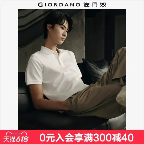 [纯棉60S高支双纱]佐丹奴男装纯色提花领短袖Polo衫男夏18015003商品大图
