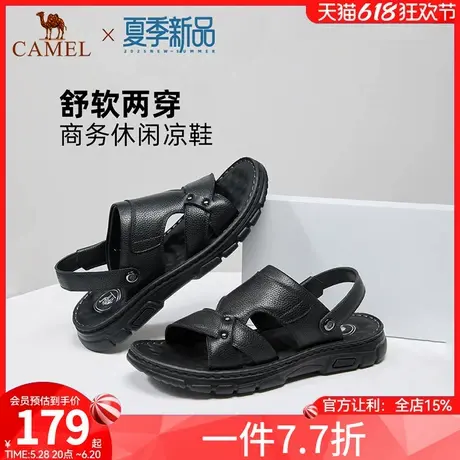 骆驼2025夏季新款舒适舒软牛皮革透气凉拖两穿商务凉鞋男士商品大图