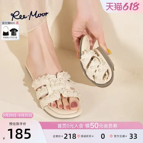 REEMOOR睿慕2025夏季新款平底拖鞋女仙女晚晚风珍珠蕾丝一字拖商品大图