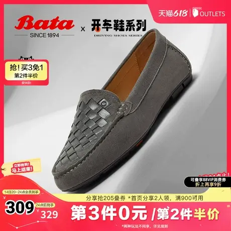 Bata软欧乐福鞋女春秋商场新款羊皮软底英伦通勤一脚蹬8583DCA4图片