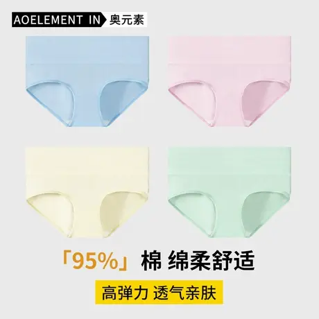 3条装女士纯棉内裤女100%棉抗菌中腰无痕透气大码女生三角短裤头商品大图
