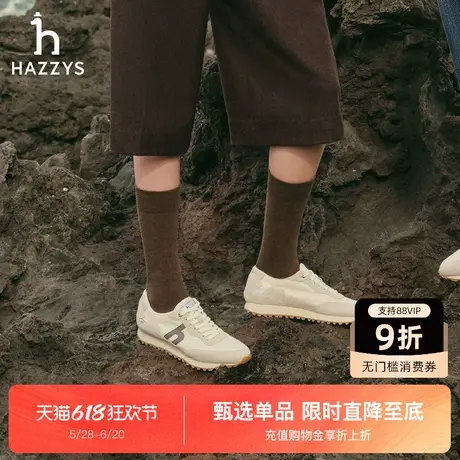 【商场同款】Hazzys哈吉斯轻量慢跑鞋女士2025年春夏季新款休闲鞋图片