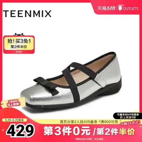 天美意2025秋新款时尚芭蕾鞋百搭韩系潮流女玛丽珍鞋KM093CQ5商品大图