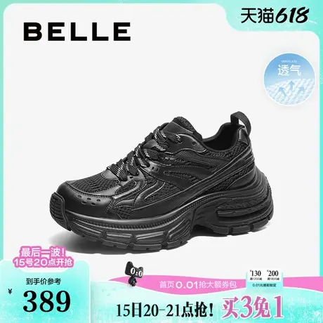 百丽女鞋子厚底透气网面老爹鞋2025春季新款运动休闲鞋B2456AM5商品大图