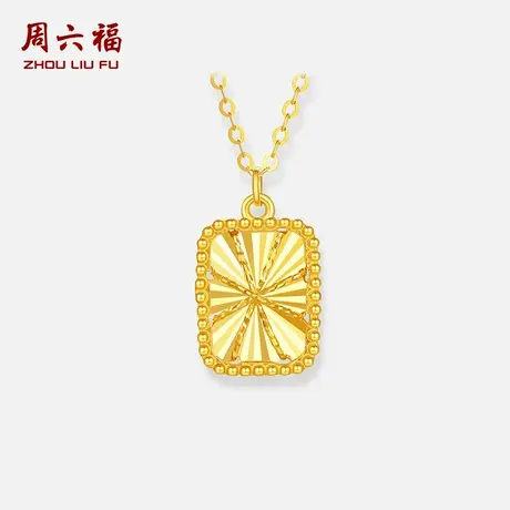 周六福黄18K金项链女金牌链坠AU750多彩金送女友节日礼物商品大图