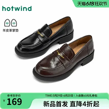 热风厚底乐福鞋女款2025年秋季新款英伦风粗跟小皮鞋黑色百搭女鞋商品大图