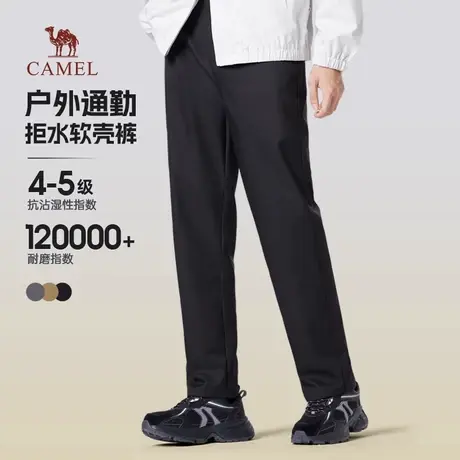 骆驼男装梭织休闲裤男2025新款冬季保暖弹力户外防泼水软壳长裤子商品大图