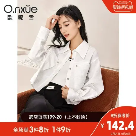 欧昵雪2023秋季新款简约翻领直筒白色衬衫女长袖直筒小众通勤衬衣商品大图