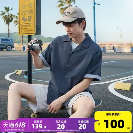 tonlion/唐狮唐狮2025夏季新款男短袖衬衫古巴领袖口撞色翻领上衣图片