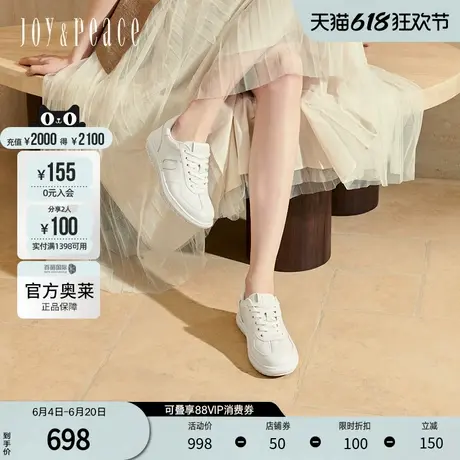 真美诗2025春季新款品牌LOGO纯色舒适休闲鞋女5557AAM5商品大图