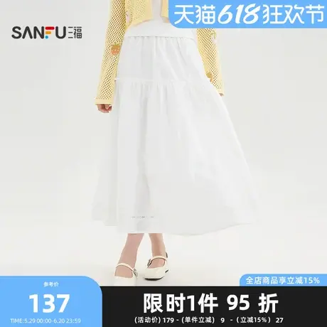 三福长裙2025夏季薄蕾丝拼接裙摆松紧腰散摆裙子女装501212图片