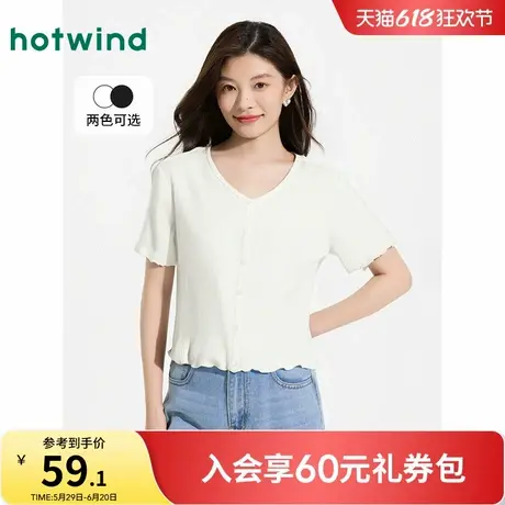 热风2025年夏季新款女士纽扣短T恤商品大图