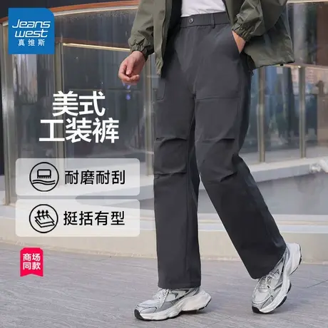 【商场同款】真维斯男装休闲裤2025新款运动风伞兵裤工装宽松长裤商品大图