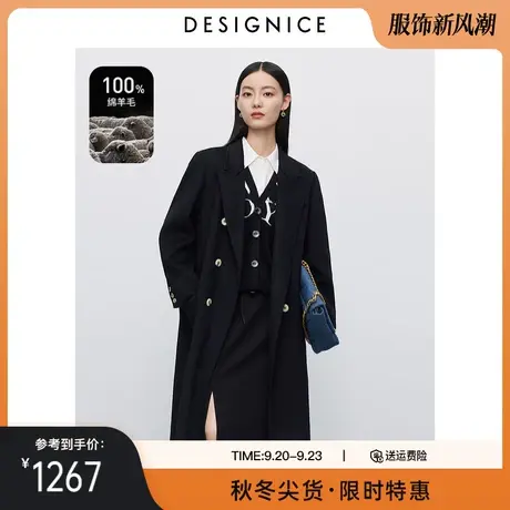 商场同款迪赛尼斯100%羊毛大衣2023冬季新款黑色高级感毛呢外套女图片