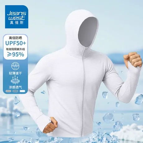 GV真维斯UPF50+防紫外线防晒衣男女夏季轻薄透气户外骑行运动服D图片