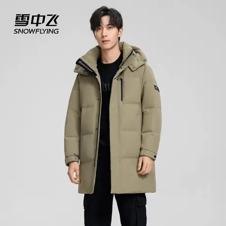 雪中飞2025秋新款男士中长款羽绒服可拆帽商务休闲加厚抗寒简约图片