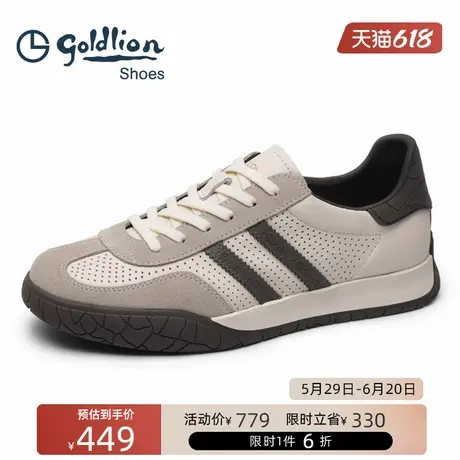 金利来男鞋 夏季新品透气百搭休闲鞋潮流时尚复古德训鞋运动板鞋商品大图