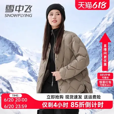雪中飞轻薄羽绒服女短款2024秋冬新款外穿菱格V领轻型内胆外套潮商品大图