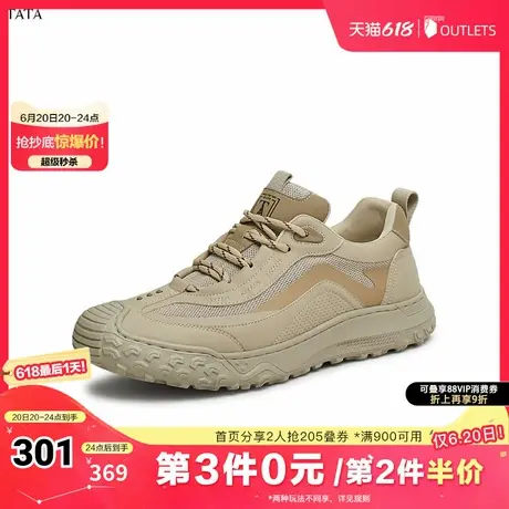 TATA/他她2025夏商场同款舒适百搭休闲男鞋新款VMW01BM5奥莱商品大图