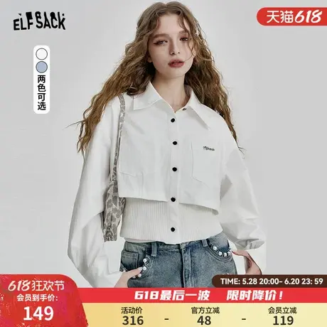 妖精的口袋假两件拼接白色衬衫2025年早春新款设计感百搭上衣图片