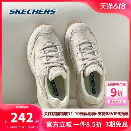 斯凯奇女鞋官网旗舰春夏新款厚底老爹鞋熊猫鞋休闲鞋减震运动鞋图片