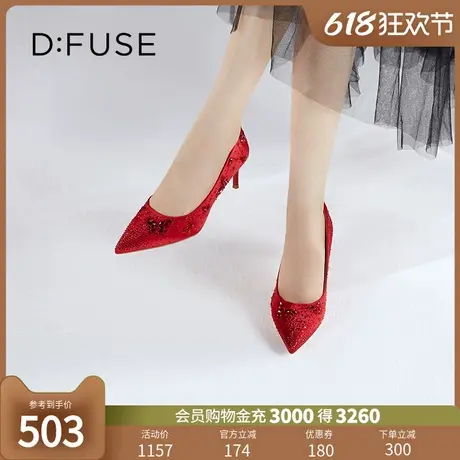 Dfuse迪芙斯2024秋季新款耀眼闪钻跟鞋烫钻蝴蝶宴会高跟鞋婚鞋图片