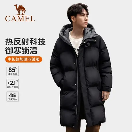 【baby同款】骆驼男装中长款羽绒服男冬户外加厚防风保暖鸭绒外套商品大图