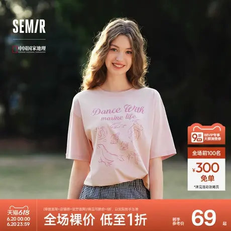 凉感T|森马中国国家地理系列短袖T恤女中长款2025夏新款抑菌衣服图片